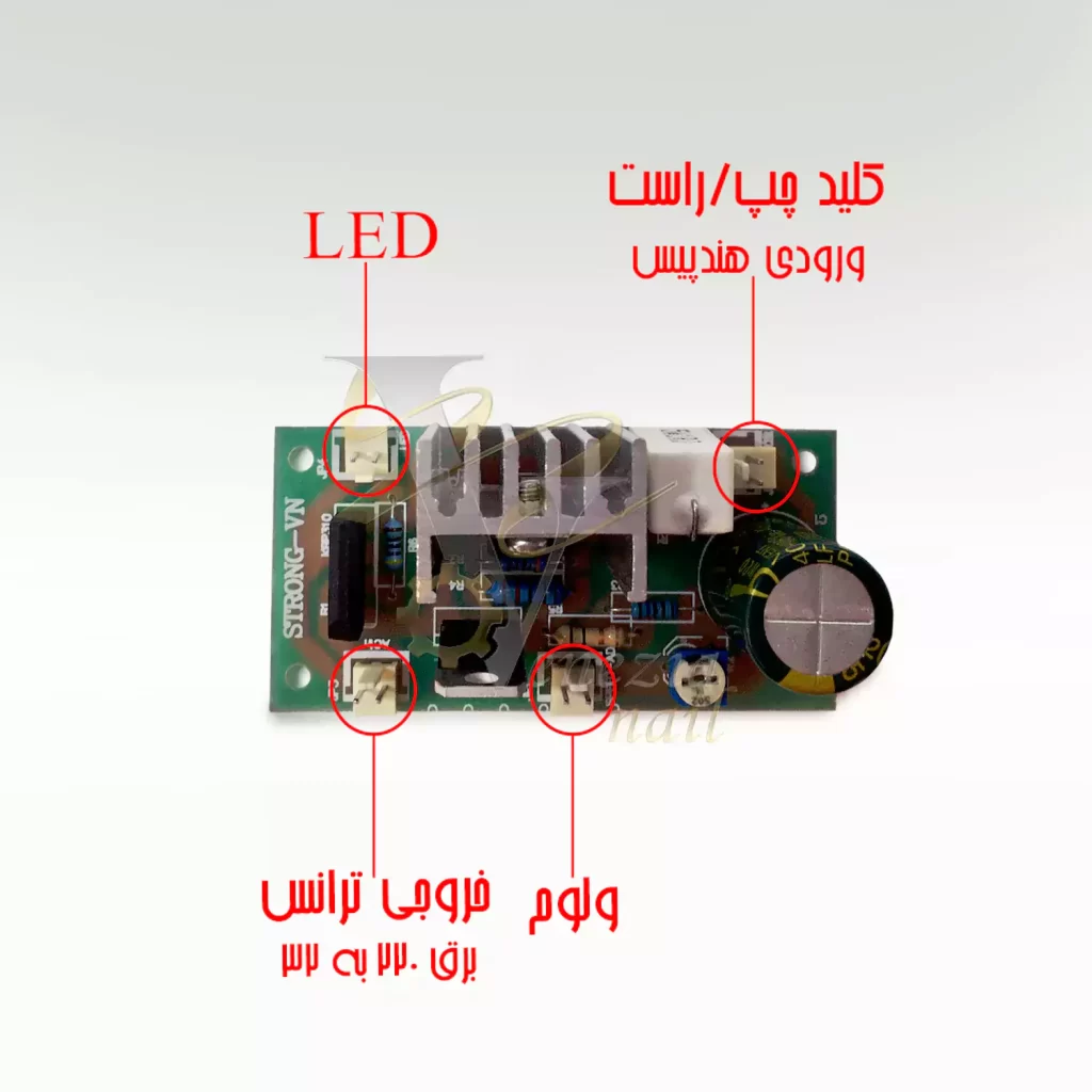 برد سوهان برقی استرانگ